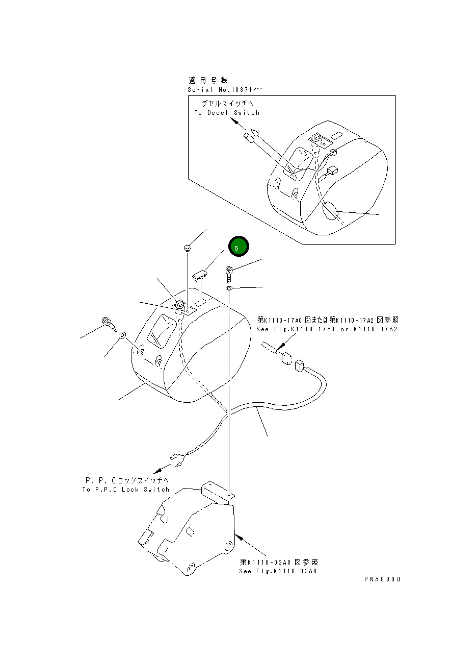 Крышка 20U-54-23410 Komatsu