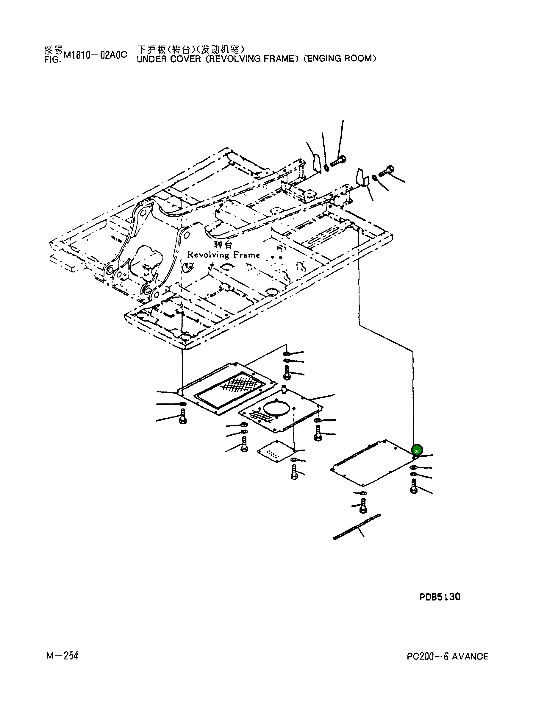 Крышка 20Y-54-D1630 Komatsu