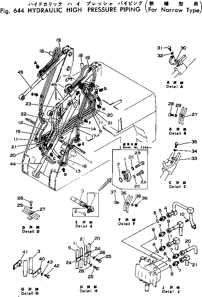 Кольцо уплотнительное (O-Ring) 07000-02030  Komatsu
