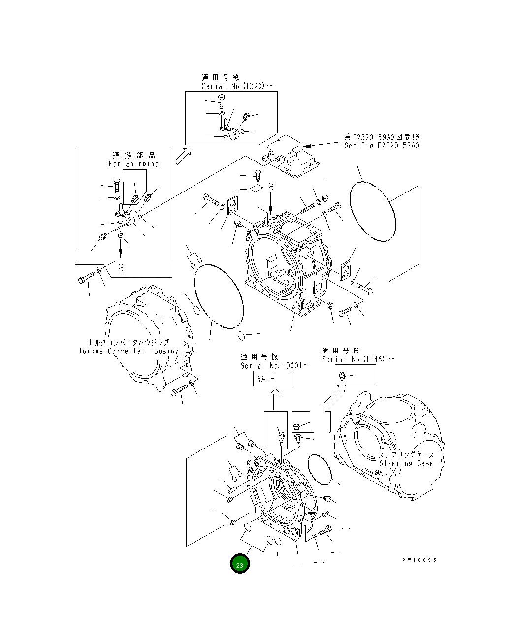Кольцо уплотнительное (O-Ring) 07000-72080 Komatsu