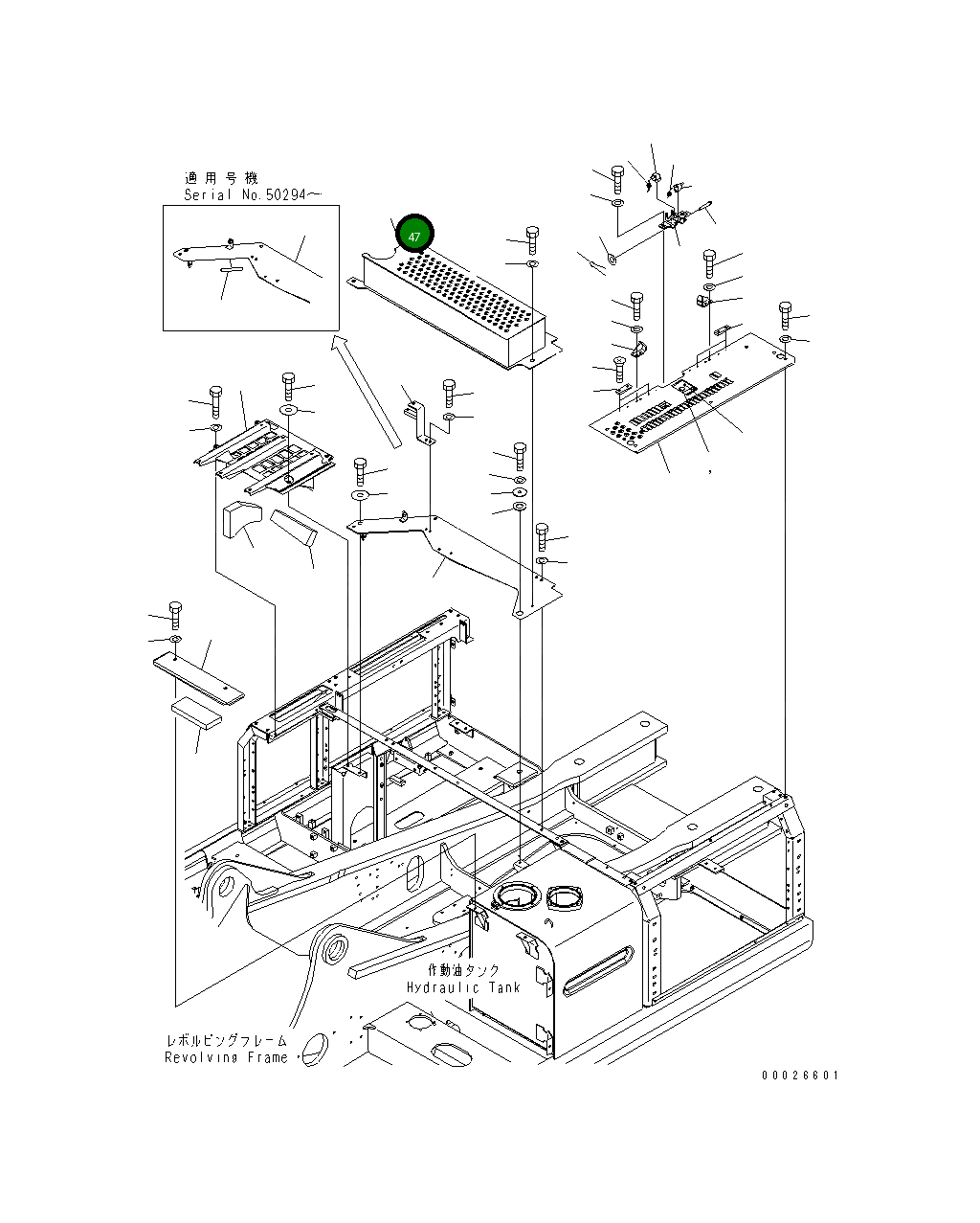 Крышка 208-54-72711 Komatsu