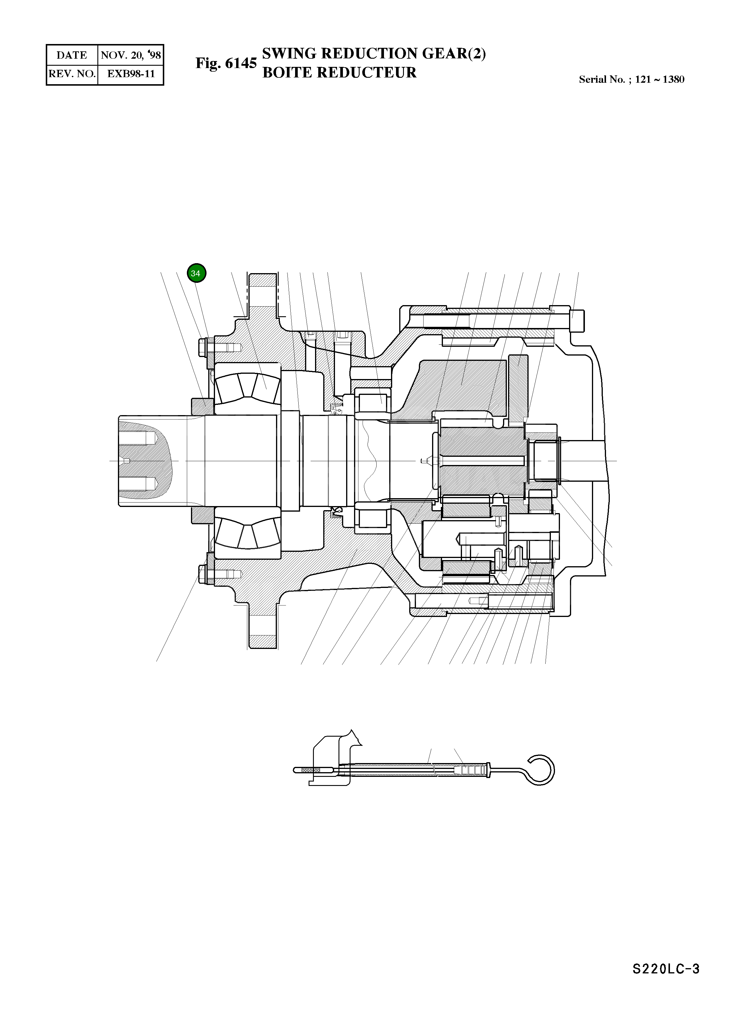 Крышка 2159-1147  Komatsu