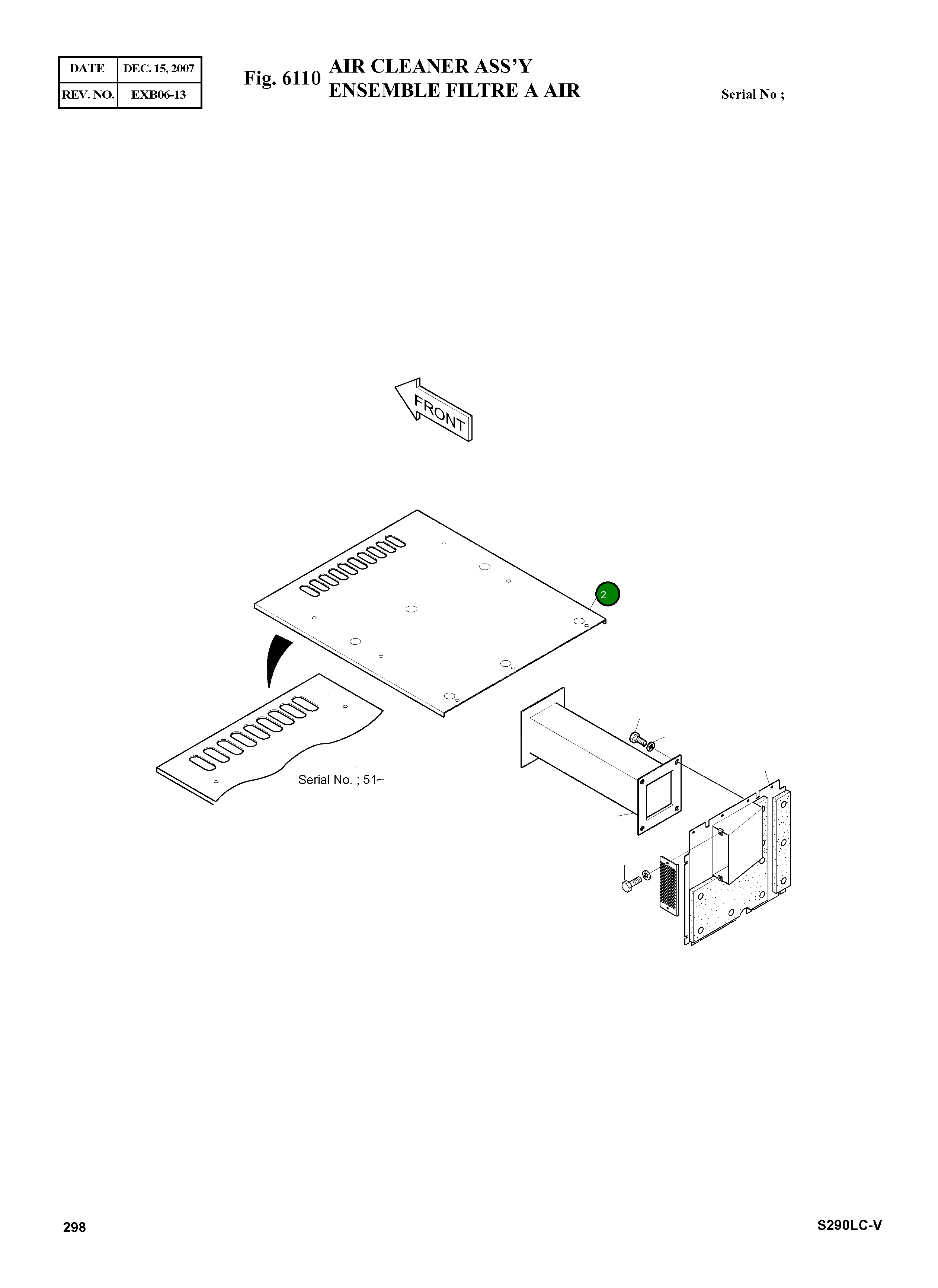 Крышка 2621-3705B Komatsu