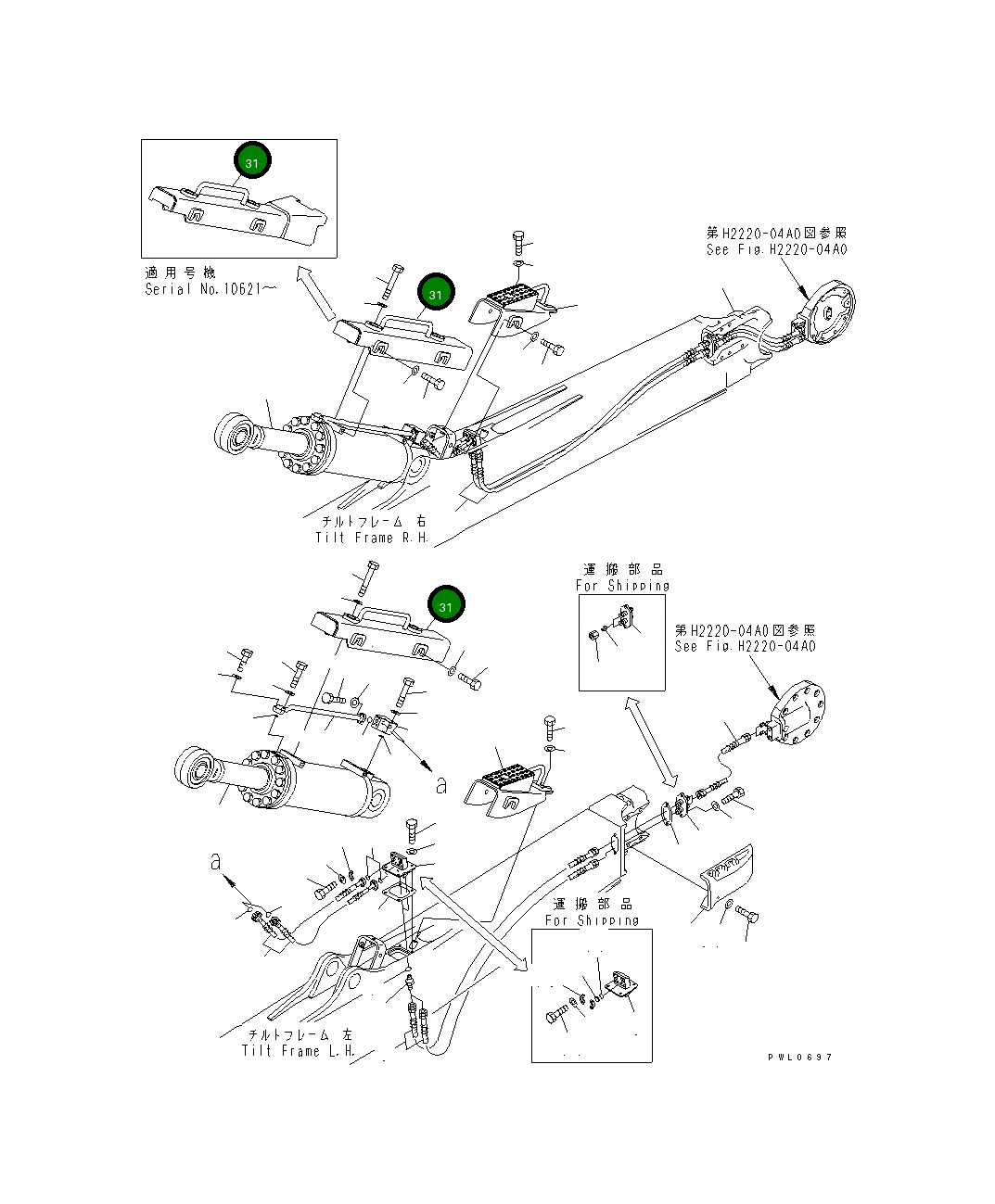 Крышка 198-72-52220 Komatsu