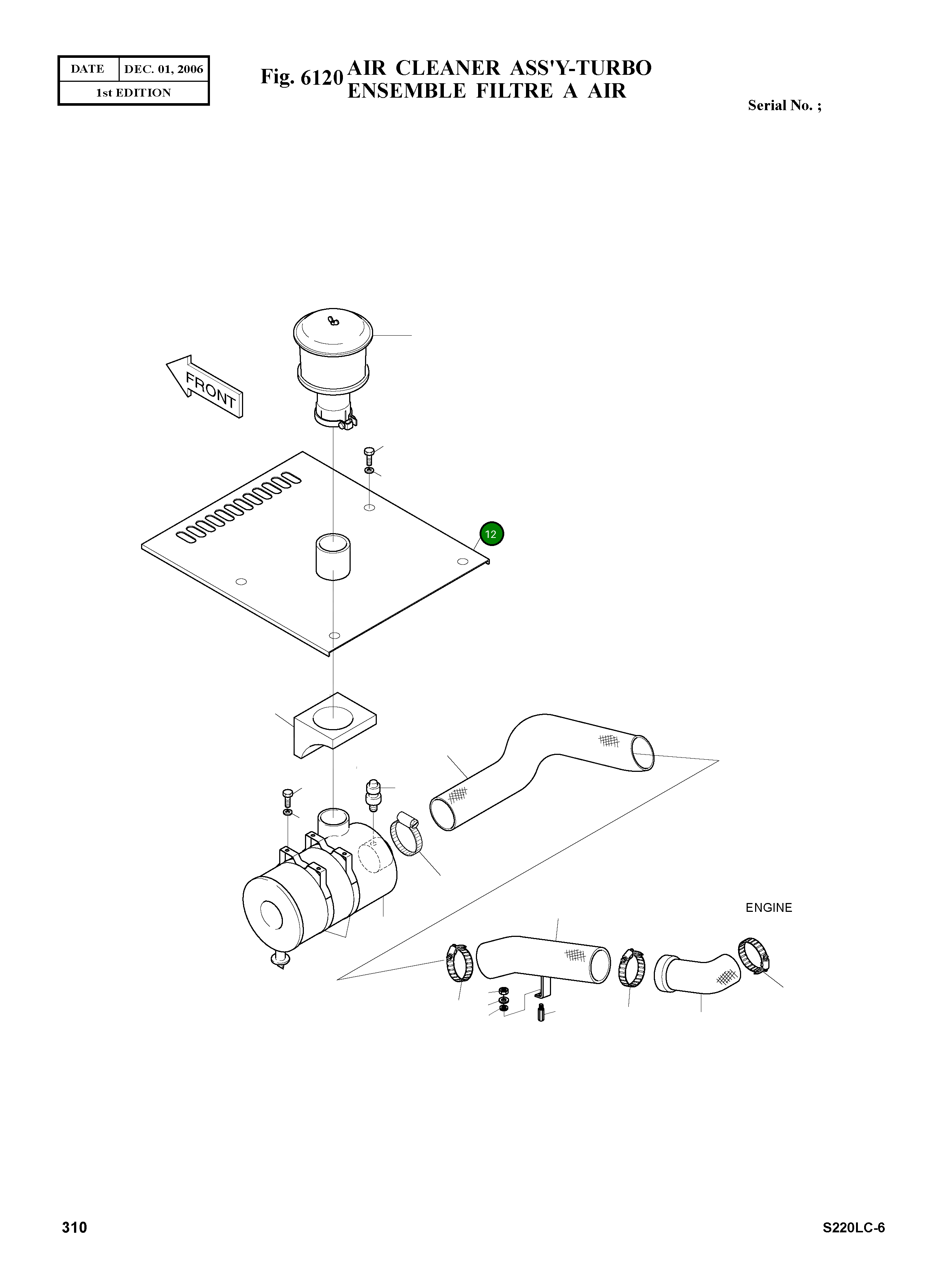 Крышка 2621-3575E Komatsu