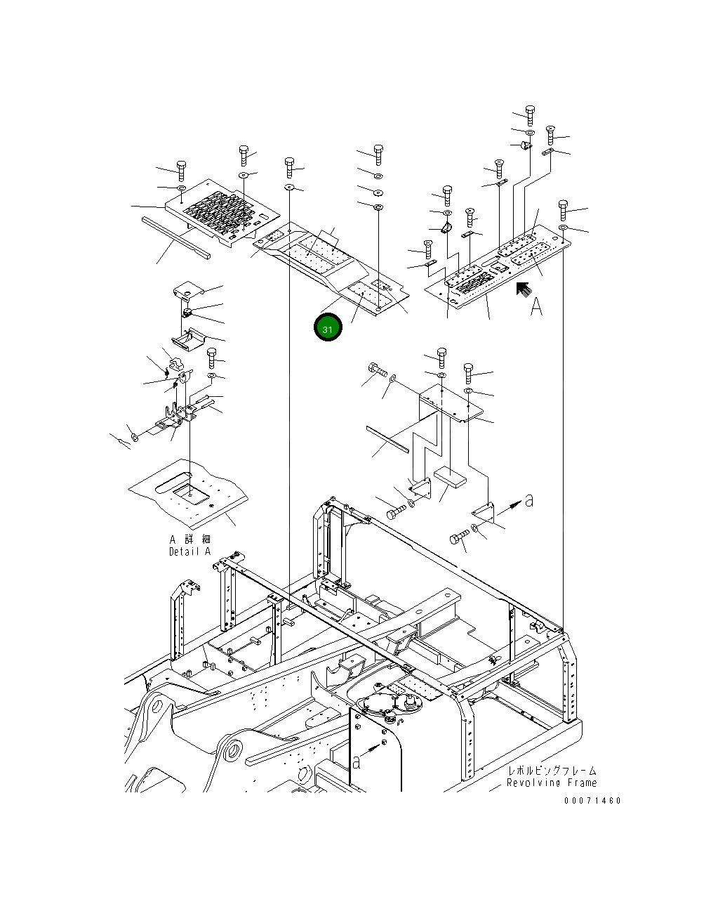 Крышка 207-54-KB840 Komatsu