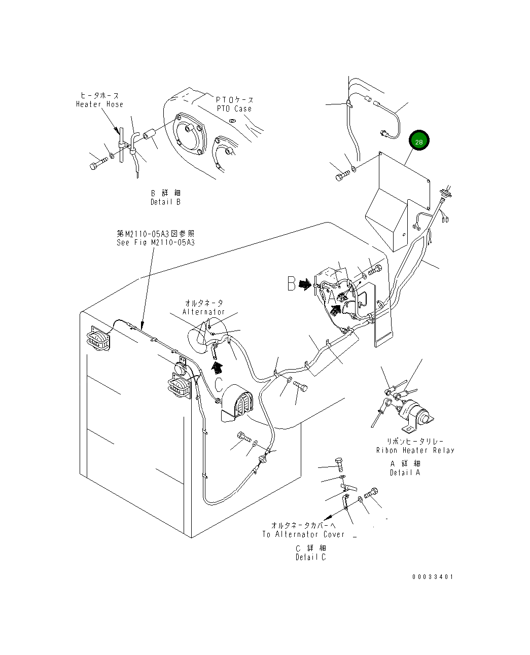 Крышка 176-06-41530 Komatsu