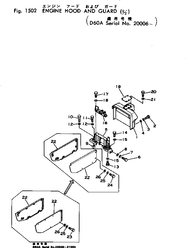 Болт 01040-31495 Komatsu