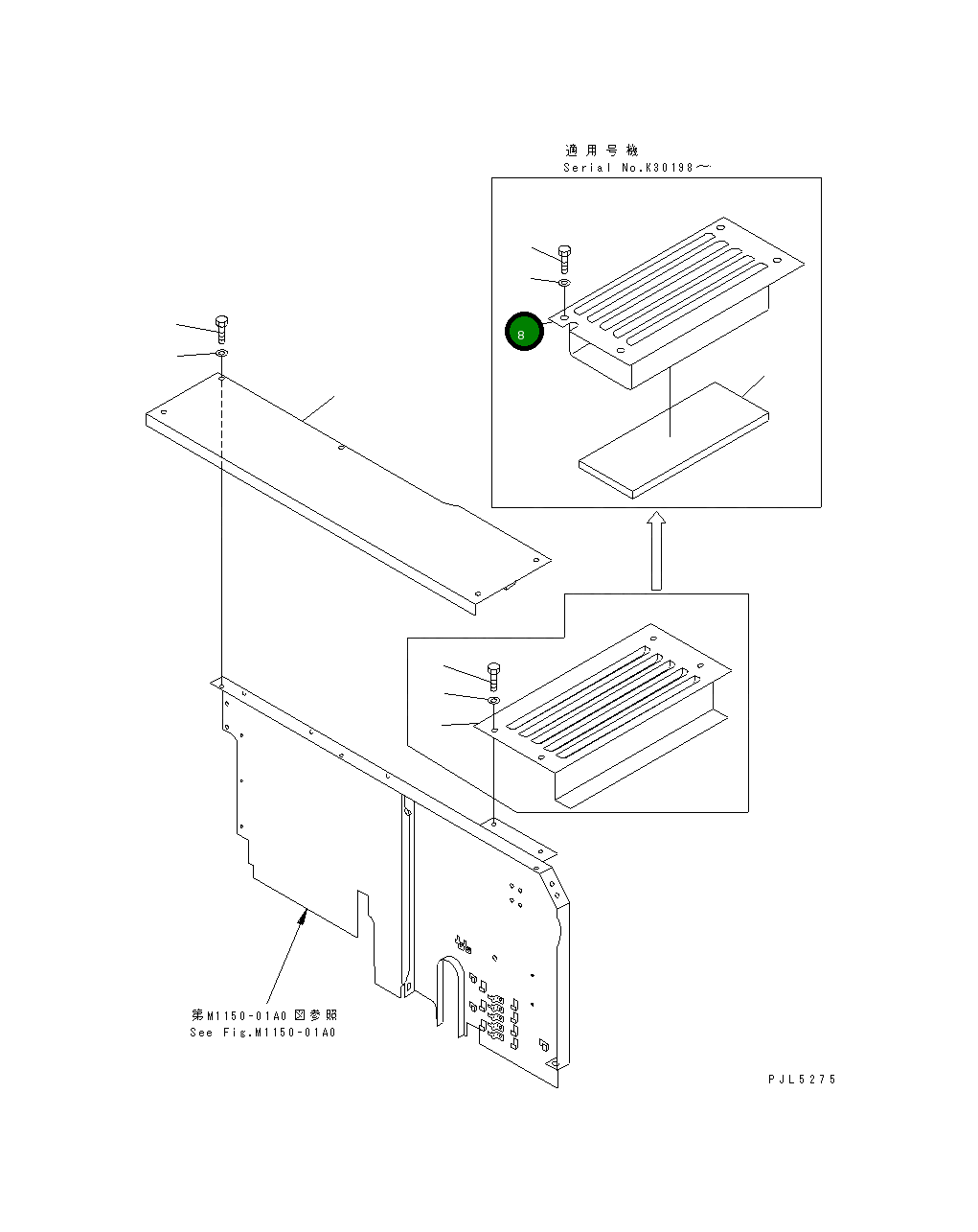 Крышка 20E-54-K5882 Komatsu