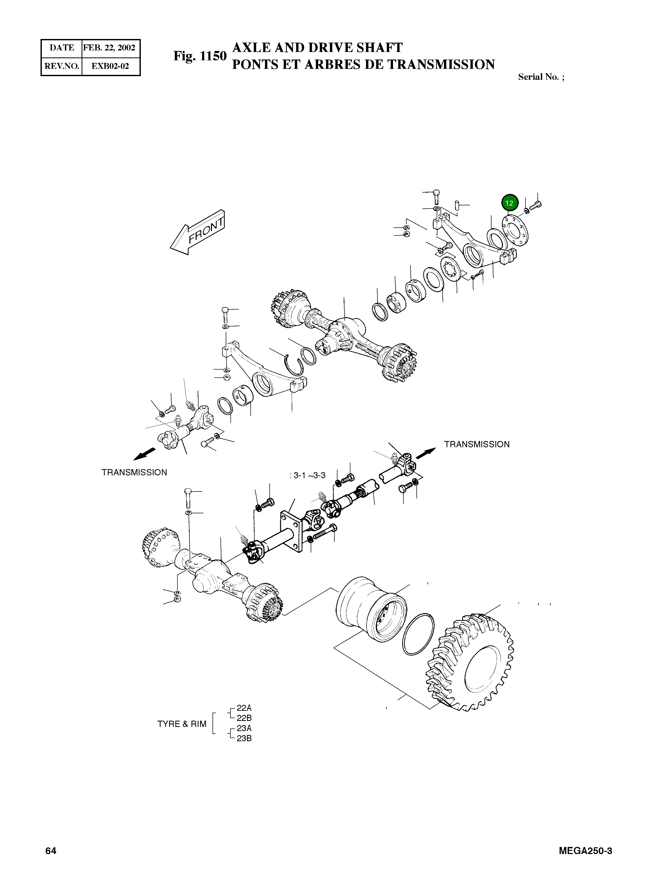 Крышка 4621-3580 Komatsu