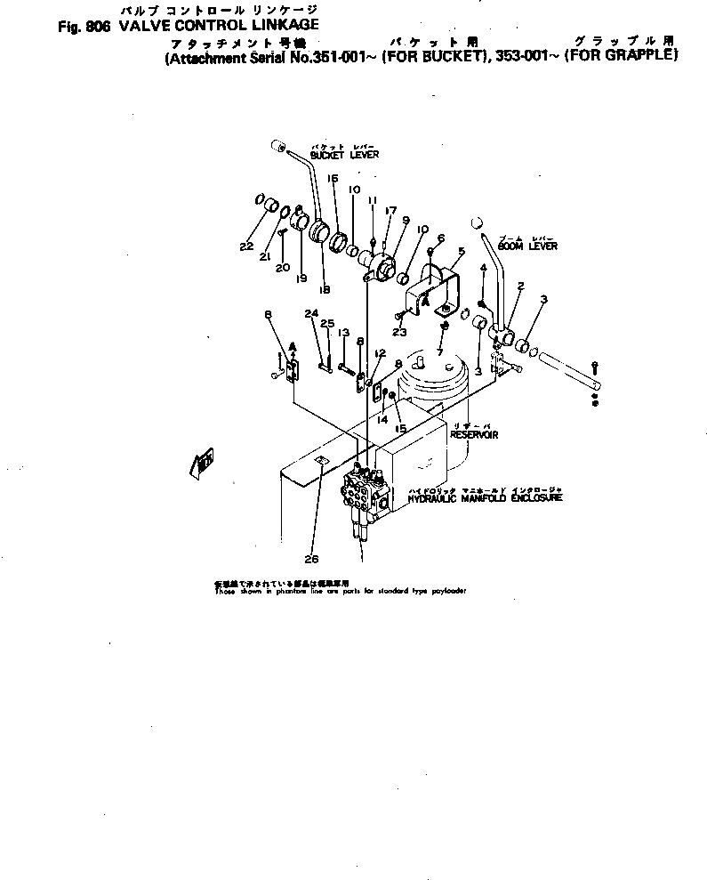 Кольцо 380-179218-1  Komatsu