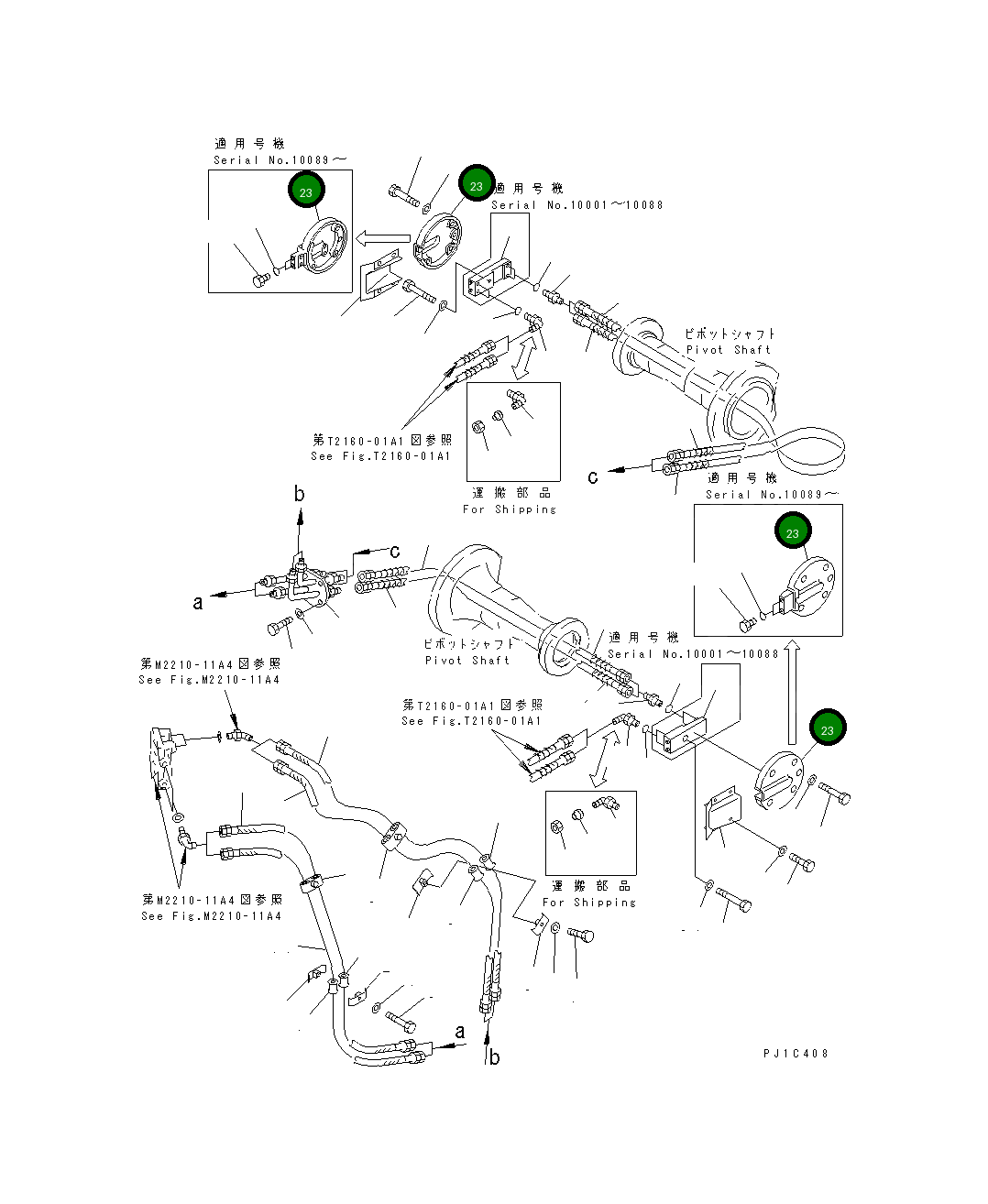 Крышка 17M-50-22181 Komatsu