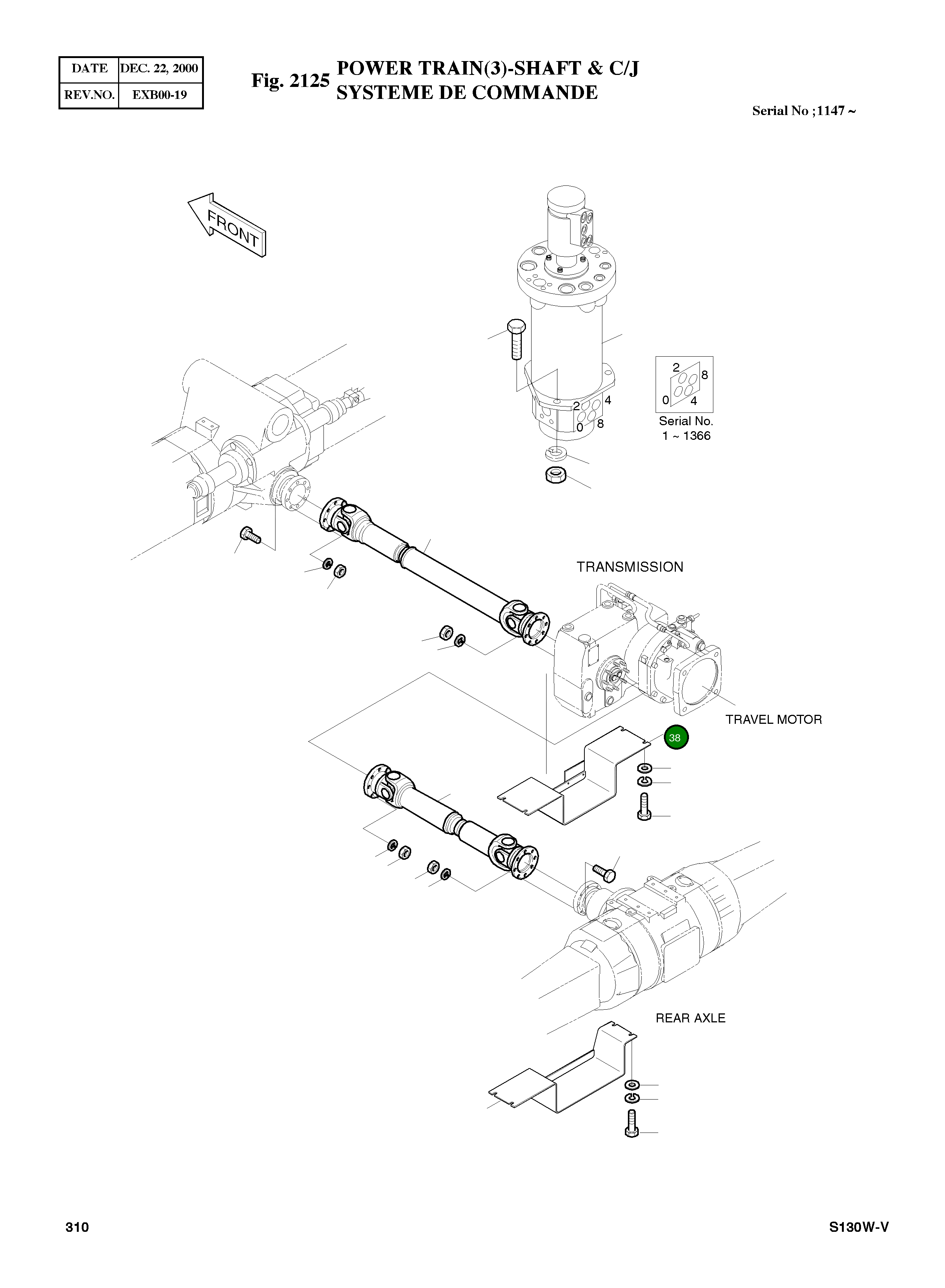 Крышка 2627-1621  Komatsu