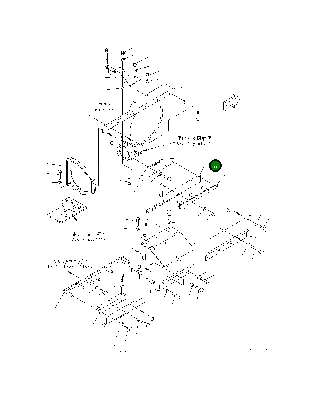 Крышка 6211-11-9570 Komatsu