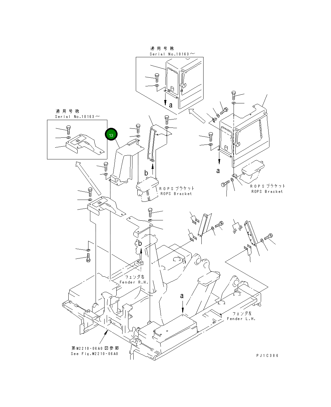 Крышка 17M-54-25281 Komatsu