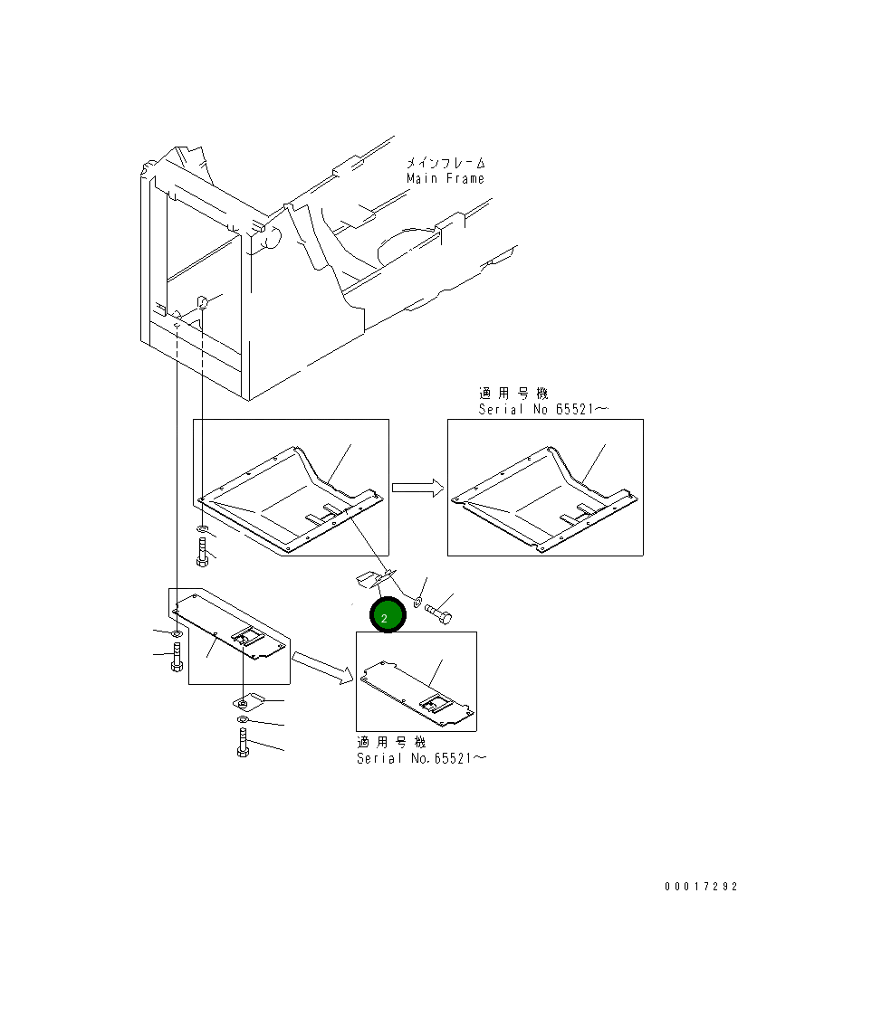 Крышка 14X-54-15321 Komatsu