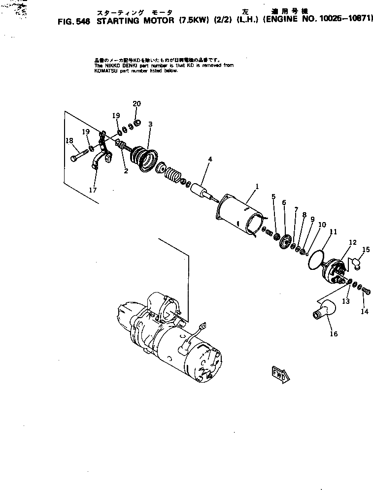 Кольцо уплотнительное (O-Ring) KD1-09211-0571  Komatsu