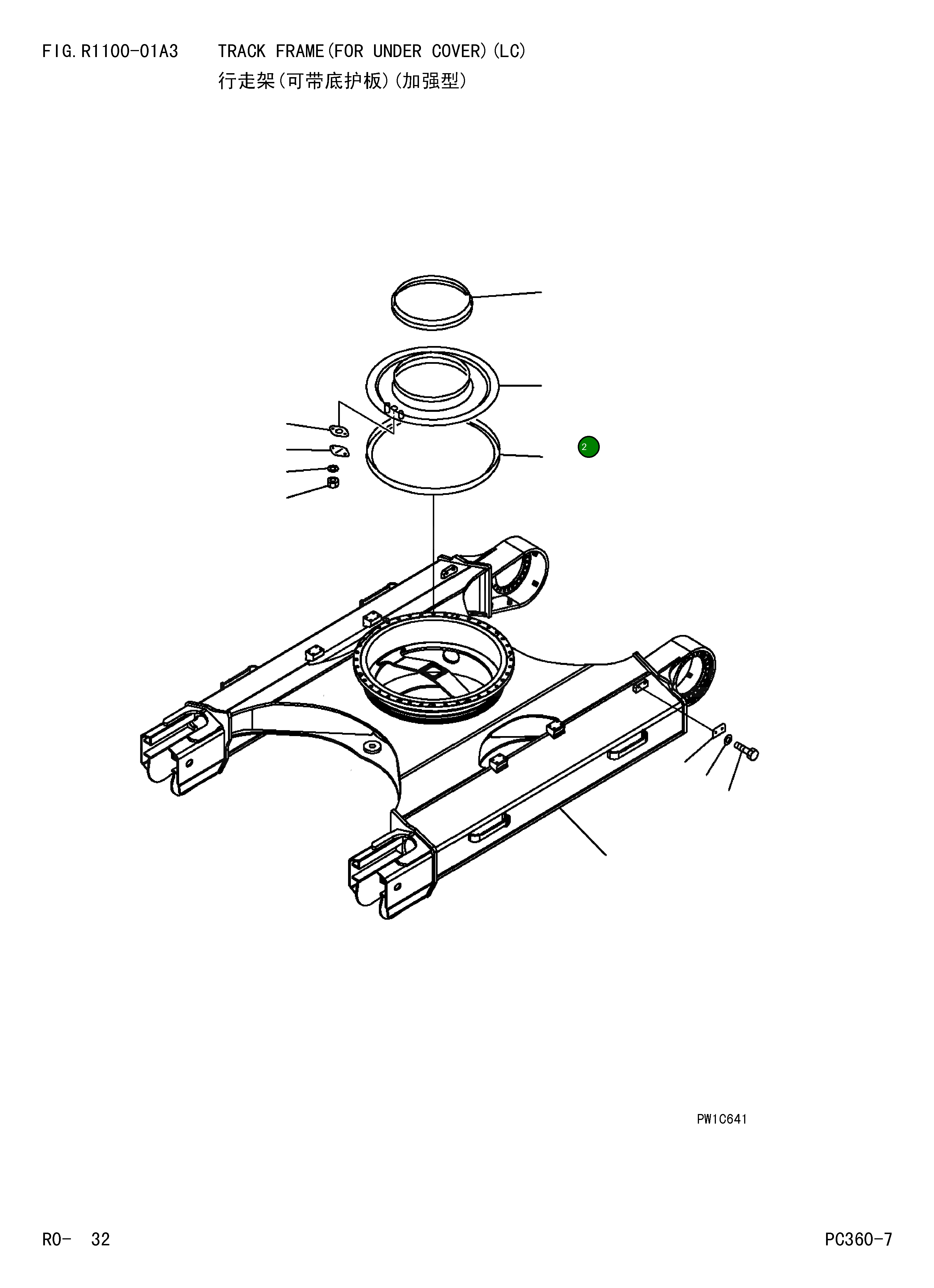Крышка 207-30-71220  Komatsu