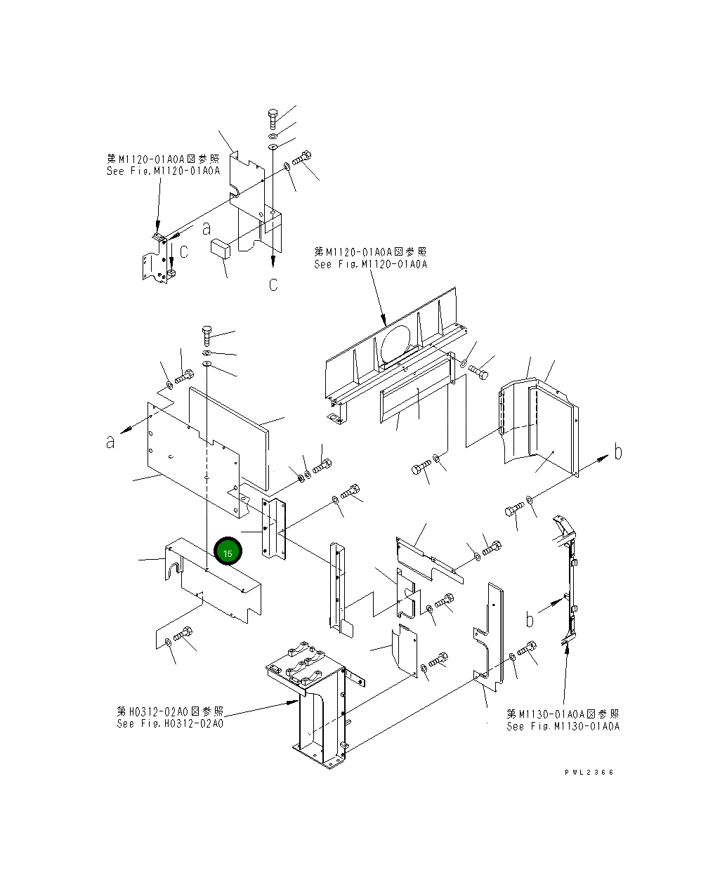 Крышка 209-54-73280 Komatsu