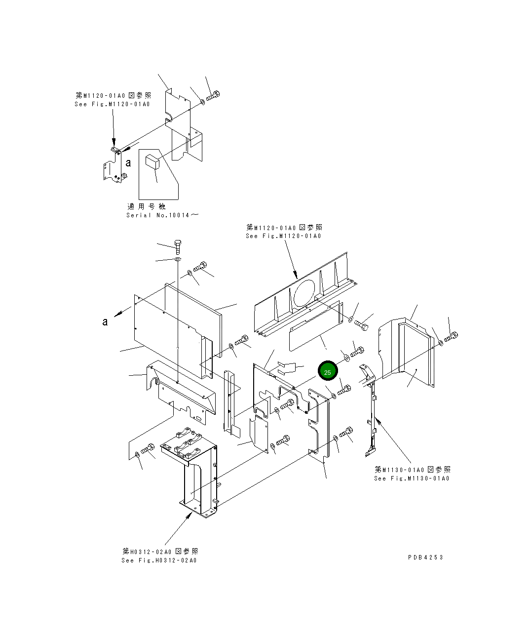 Крышка 209-54-73812  Komatsu