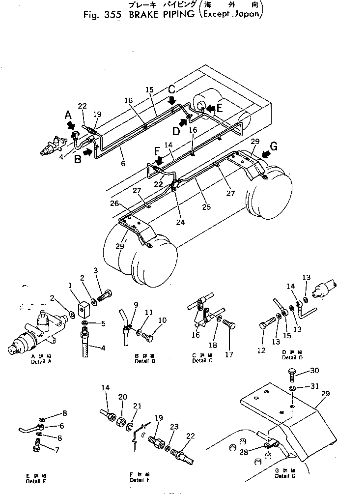 Болт 237-43-14170  Komatsu