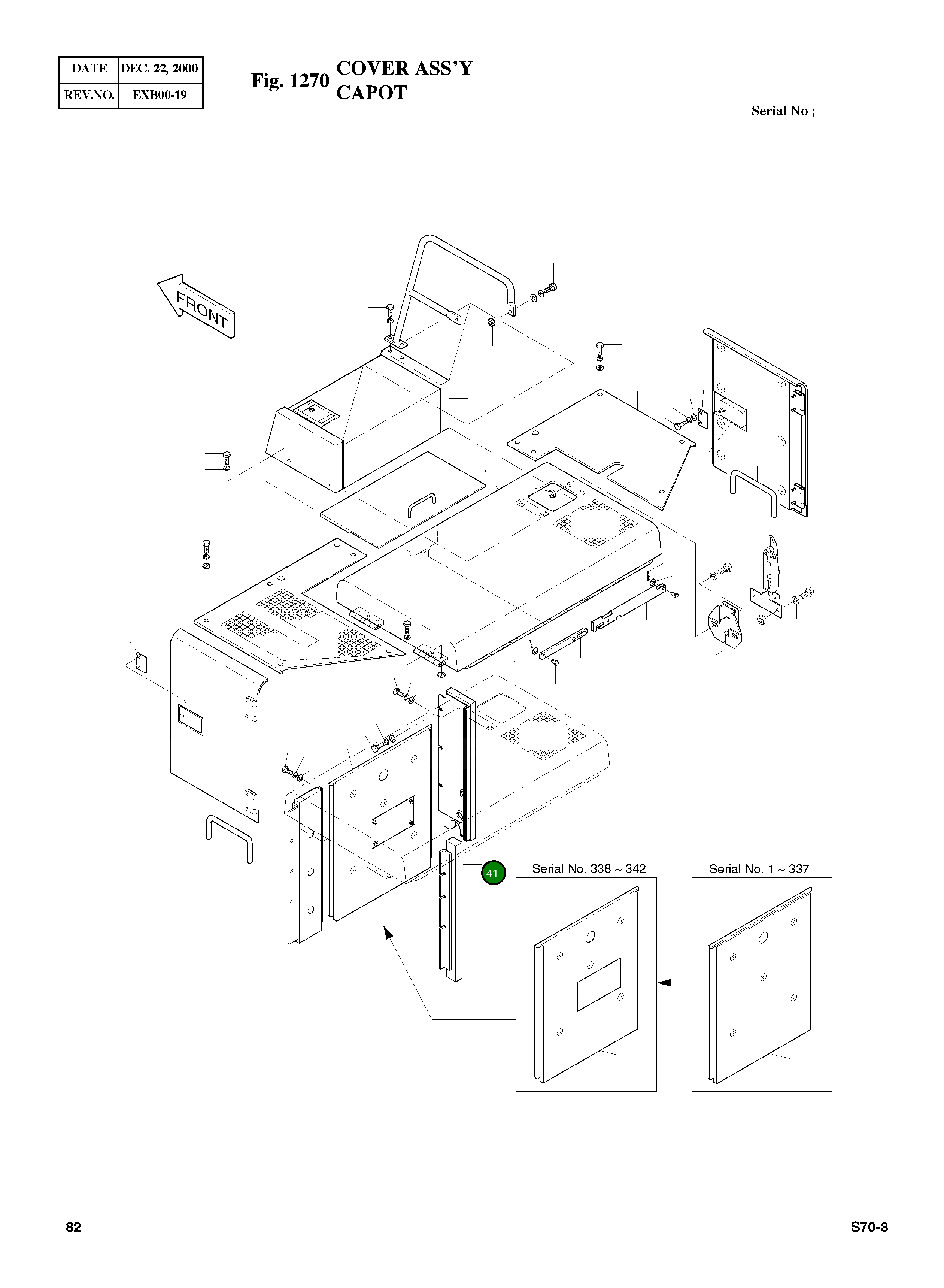 Крышка 2621-2648 Komatsu