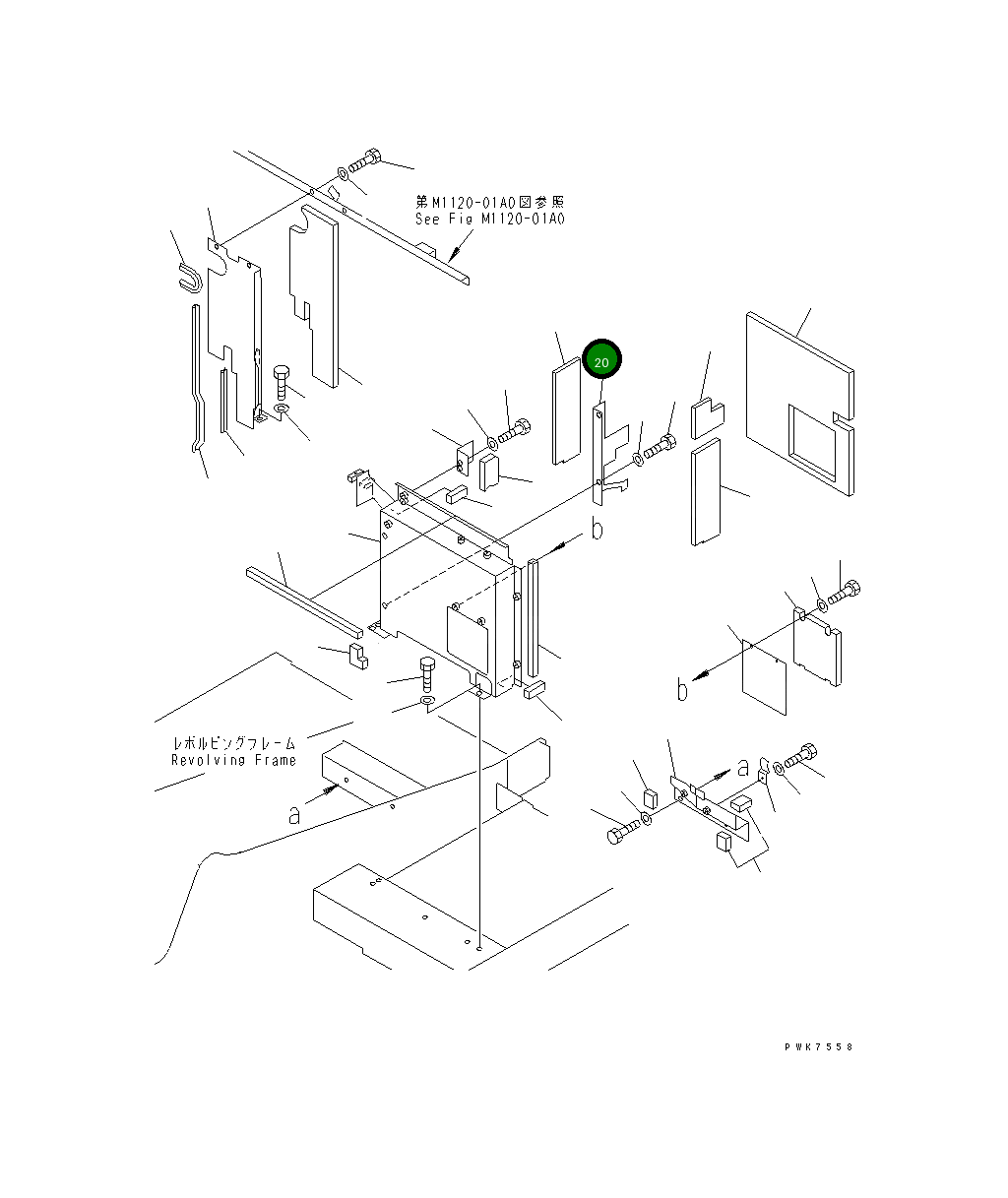 Крышка 20E-54-K1813 Komatsu