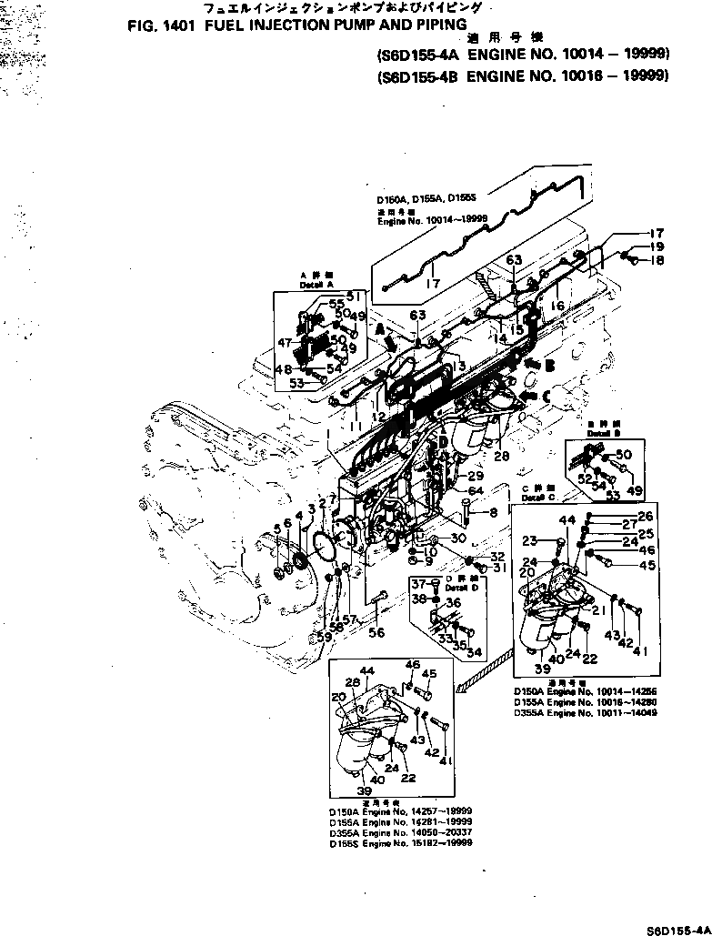 Болт 6120-71-5710 Komatsu