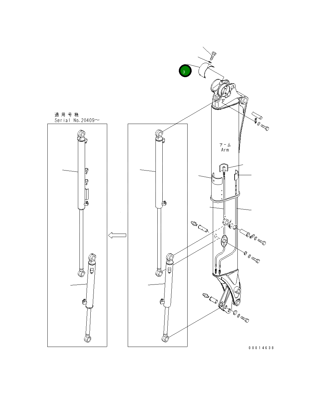 Крышка 20U-957-3761 Komatsu