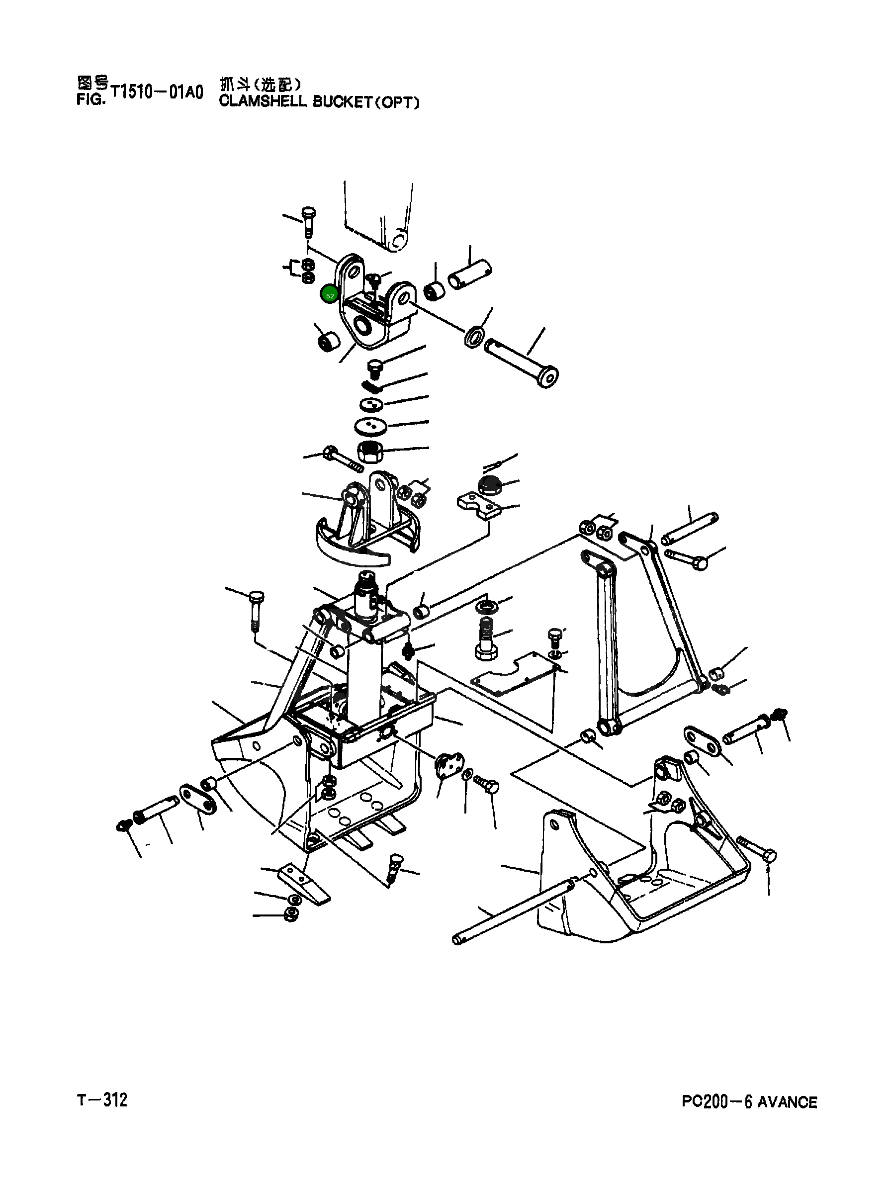 Болт 207-70-73190  Komatsu