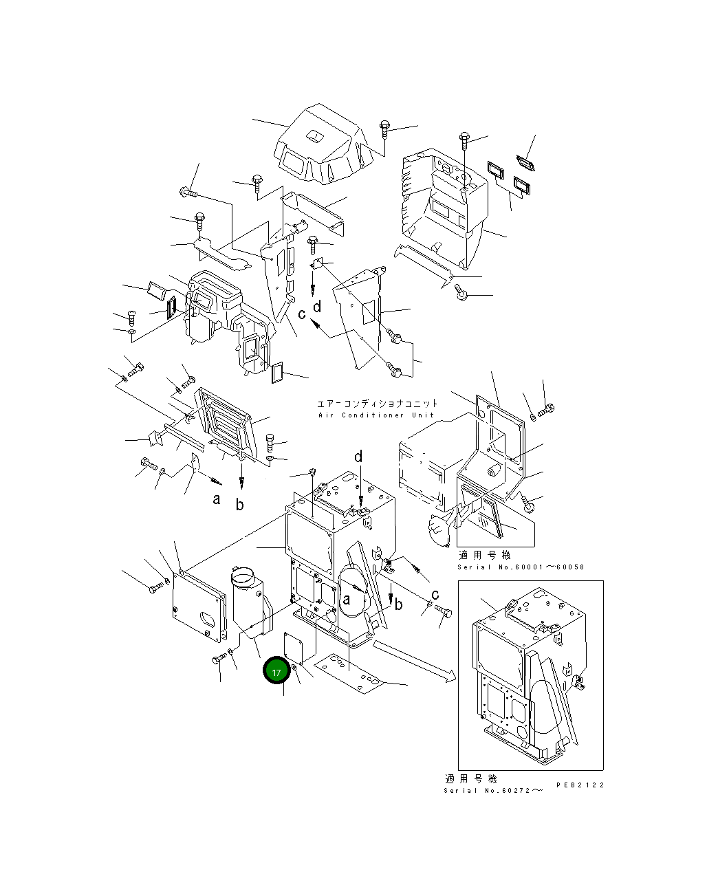 Крышка 17A-54-18741 Komatsu