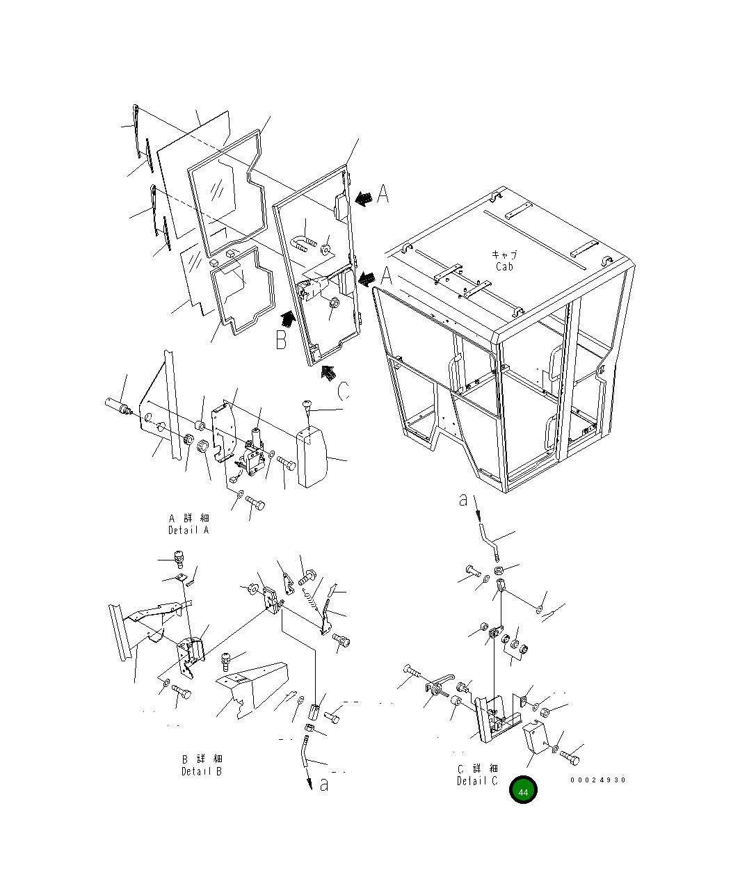 Крышка 23C-951-5390 Komatsu