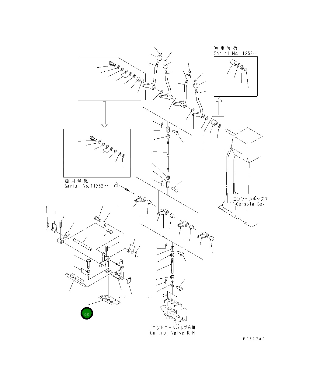 Крышка 234-43-31320 Komatsu