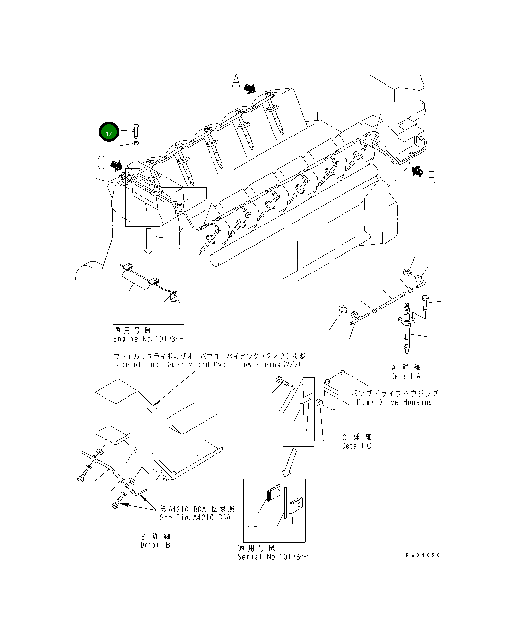 Болт 01010-80812 Komatsu
