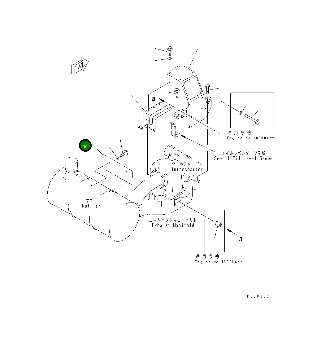 Крышка 6205-11-5920 Komatsu