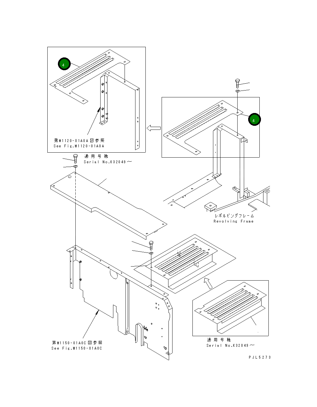 Крышка 20G-54-K2361 Komatsu