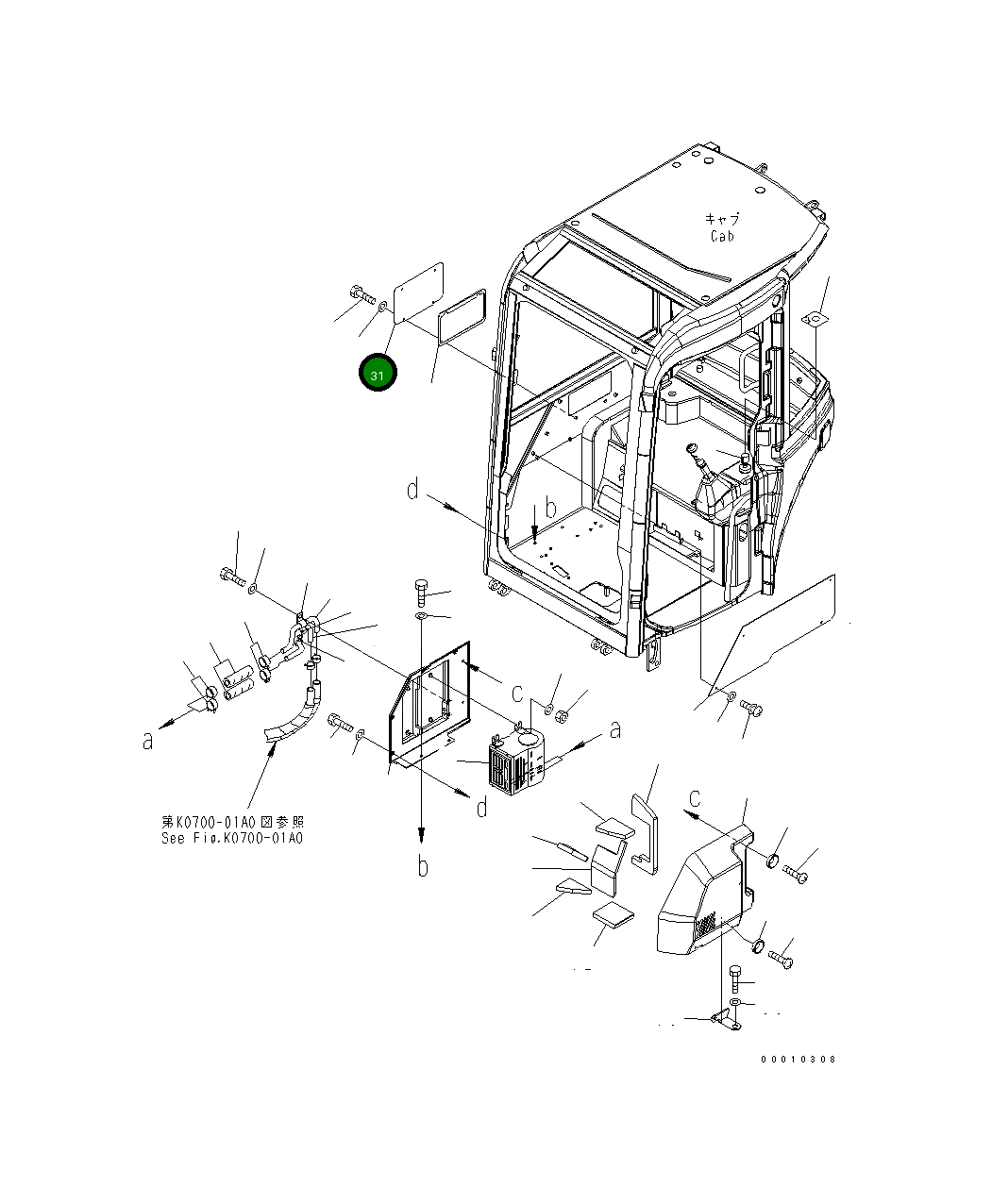 Крышка 22M-54-25371  Komatsu