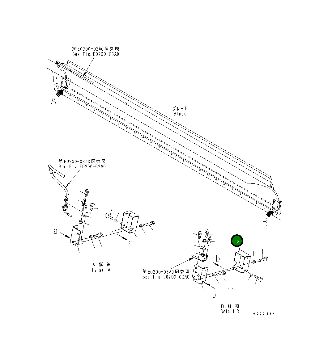 Крышка 23C-843-5211  Komatsu