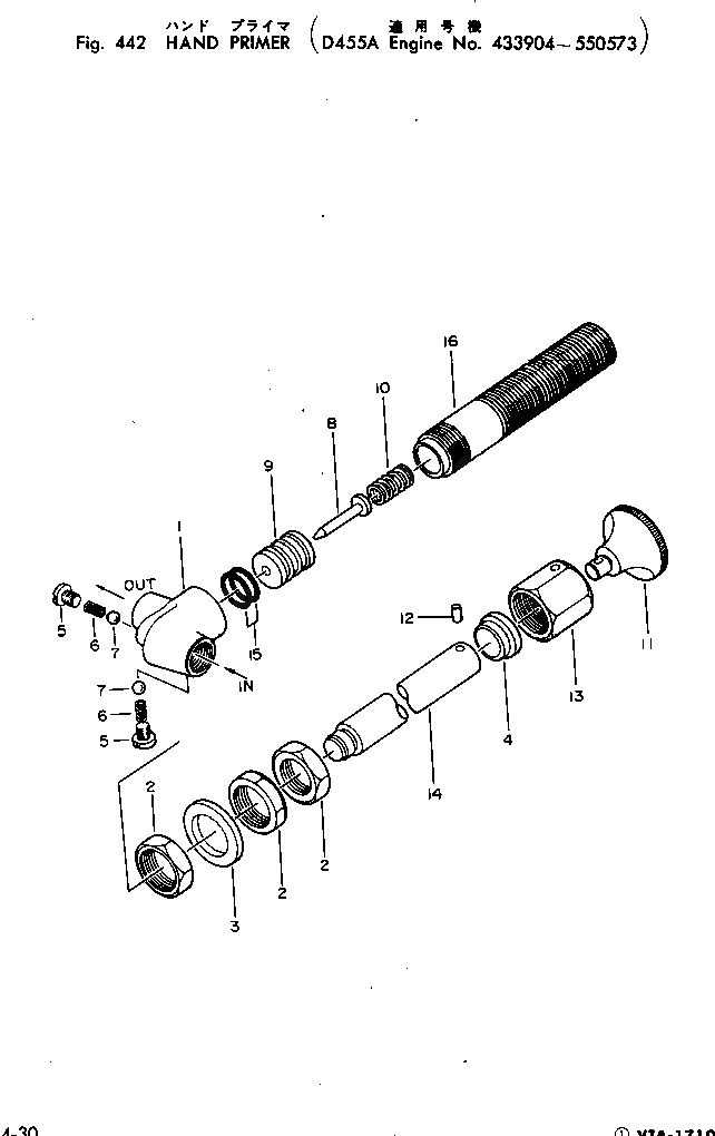 Кольцо уплотнительное (O-Ring) 6656-81-3670 Komatsu