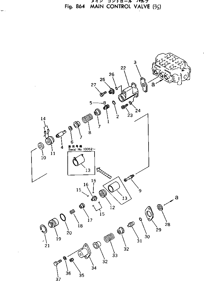 Кольцо 385-11289121  Komatsu