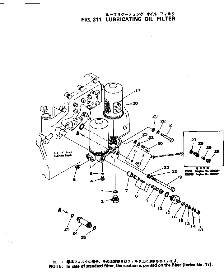 Болт 6130-51-5310  Komatsu