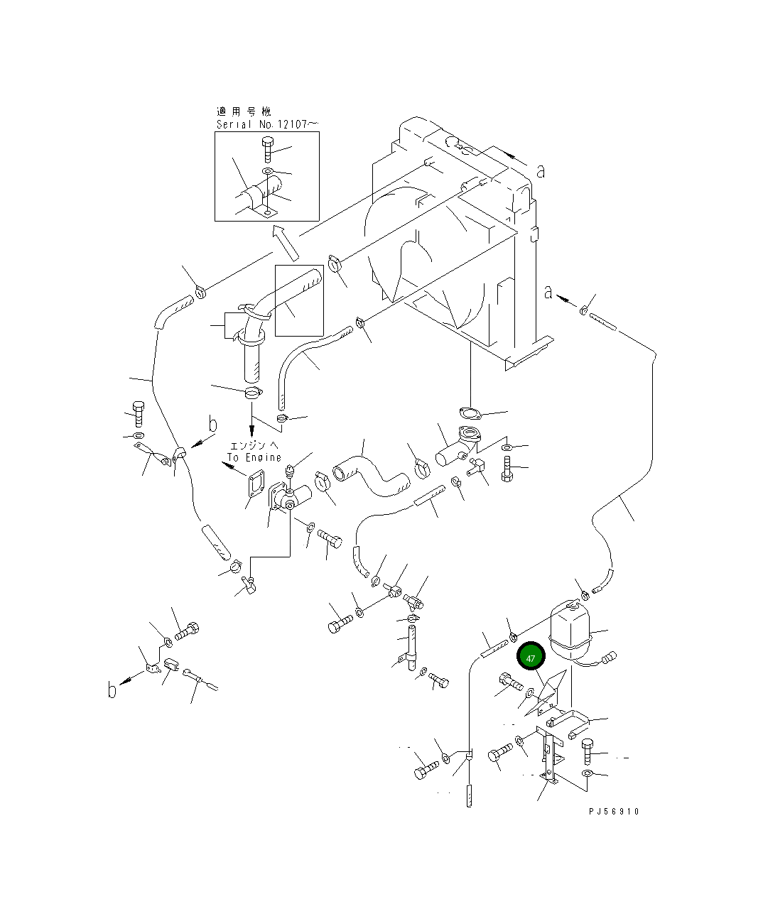 Крышка 235-03-31271 Komatsu
