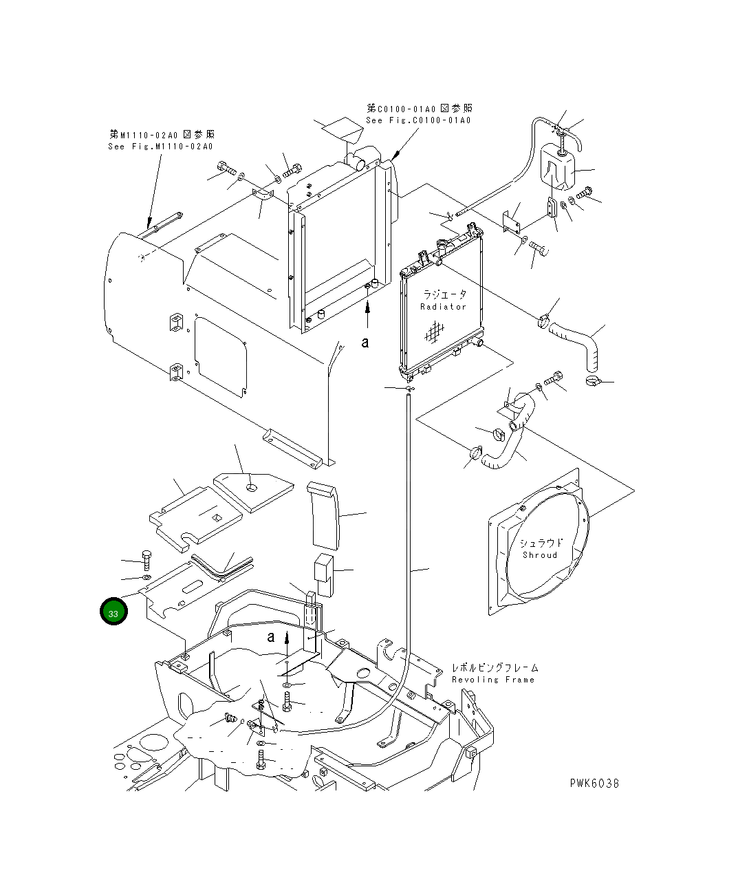 Крышка 20S-46-81640  Komatsu