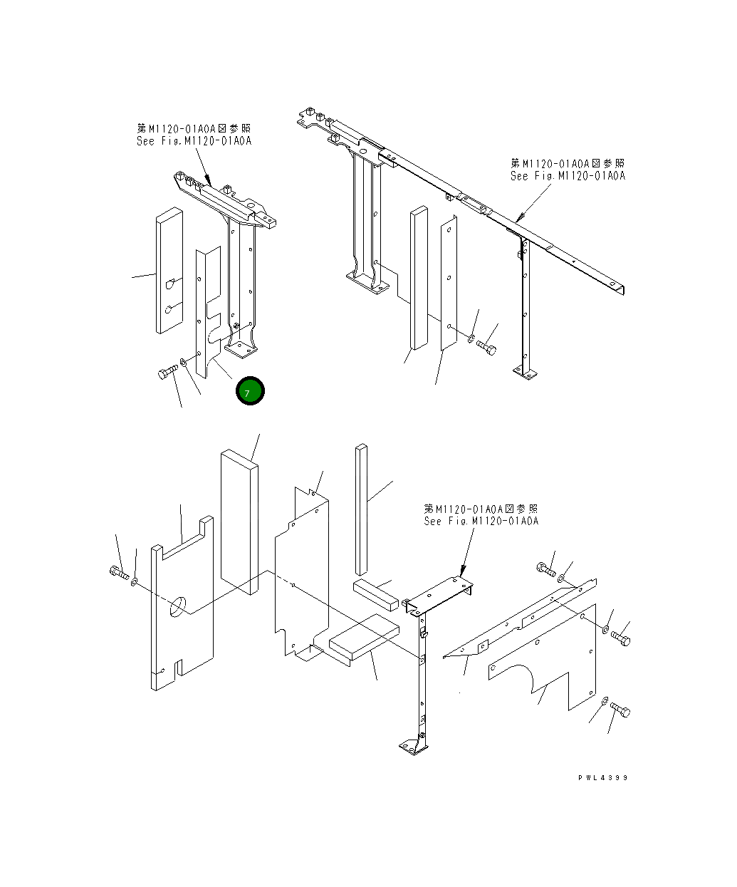 Крышка 208-54-K4551 Komatsu
