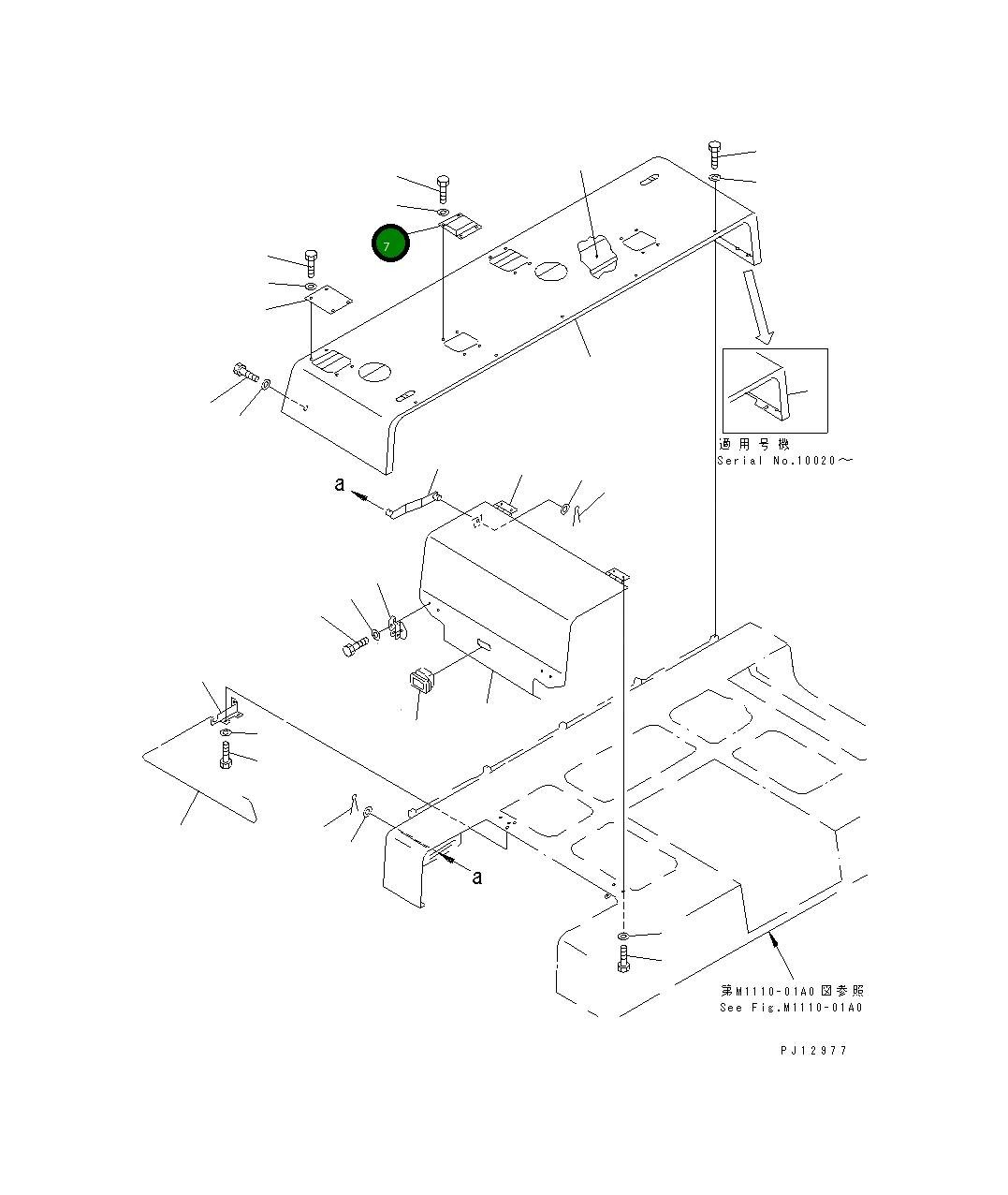Крышка 21T-919-5660 Komatsu