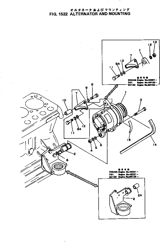 Болт 01051-31425  Komatsu