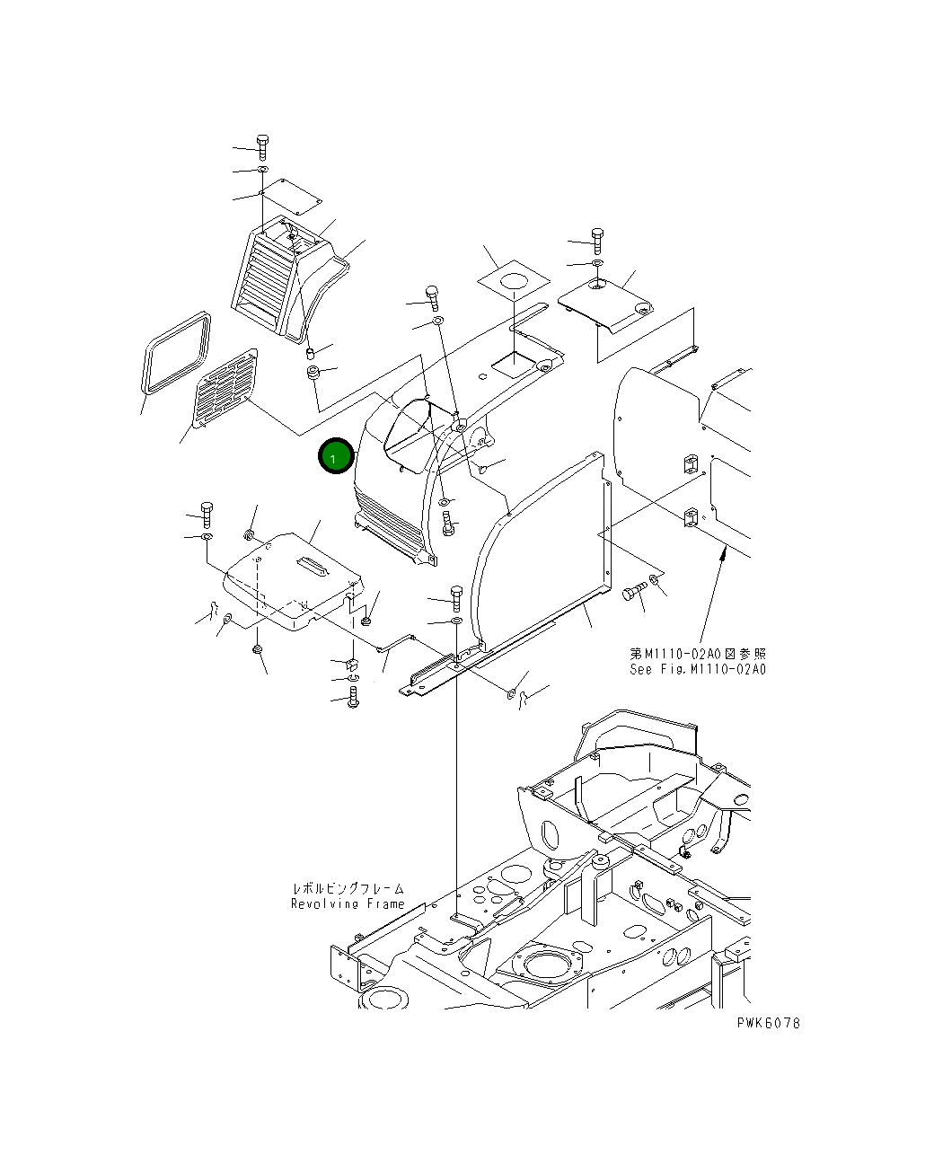 Крышка 20T-978-8370  Komatsu