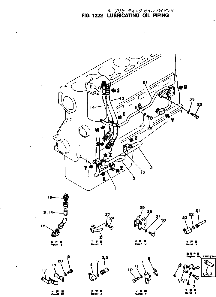 Болт 02010-20644 Komatsu