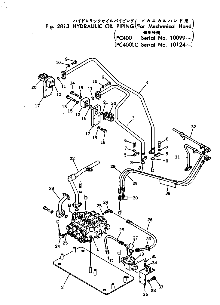 Болт 01011-51095  Komatsu