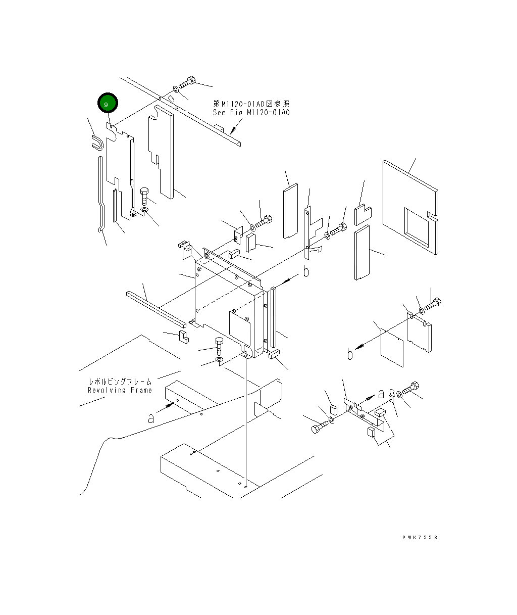 Крышка 20E-54-K1913  Komatsu